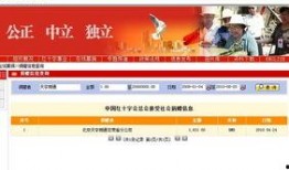 中国企业最新爆料网官网,权威资讯，洞悉行业动态”